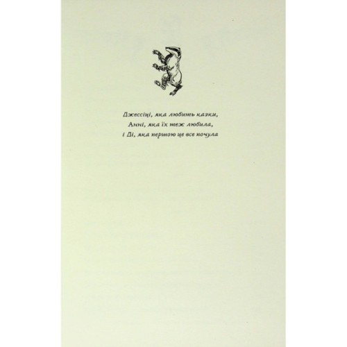 Книга Гаррі Поттер і філософський камінь. Гафелпаф. Гоґвортське видання - Джоан Ролінґ А-ба-ба-га-ла-ма-га (9786175852941)