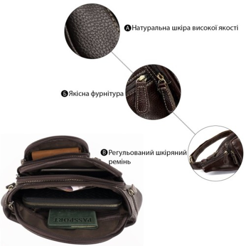 Сумка Vintage Поясна об'ємна чоловіча Коричнева (14860)