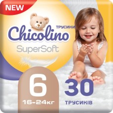 Підгузки Chicolino Super Soft Розмір 6 (16+ кг) 30 шт (4823098414469)