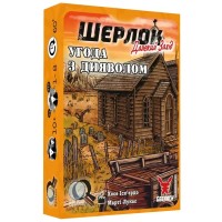 Настільна гра Geekach Games Шерлок. Далекий захід. Угода з дияволом (Sherlock Far West: Devil''s Pact) (укр.) (GKCH0251)