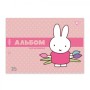 Альбом для малювання Yes А4 20 скоба з перфорацією Miffy (130594)