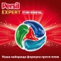 Капсули для прання Persil 4in1 Discs Expert Stain Removal Deep Clean 11 шт. (9000101802436)