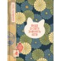 Книга Якщо зі світу зникнуть коти - Кавамура Ґенкі Ще одну сторінку (9786175226230)