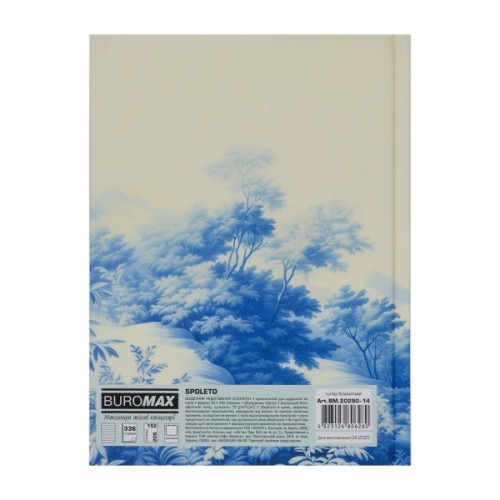 Тижневик Buromax недатований поліграфічний SPOLETO, A5, блакитний, 336 сторінок (BM.20290-14)