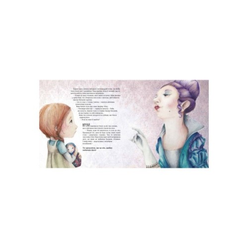 Книга Баба-Яга - Ен Лейсен Ранок (9786170944467)