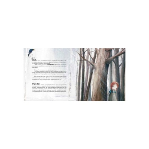 Книга Баба-Яга - Ен Лейсен Ранок (9786170944467)