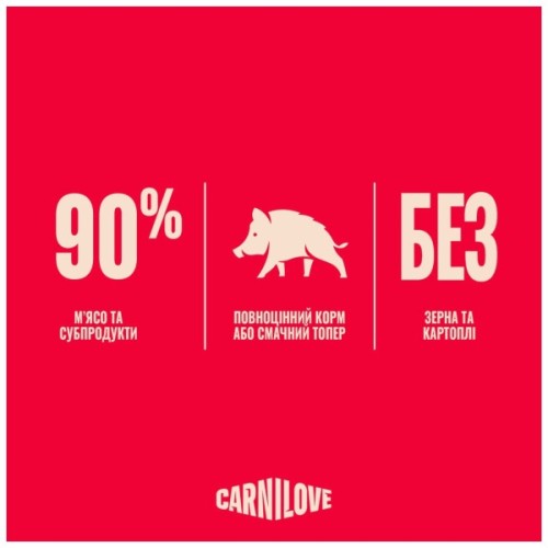 Вологий корм для кішок Carnilove Gravy Wild Boar with Chamomile 85 г (8595602584673)