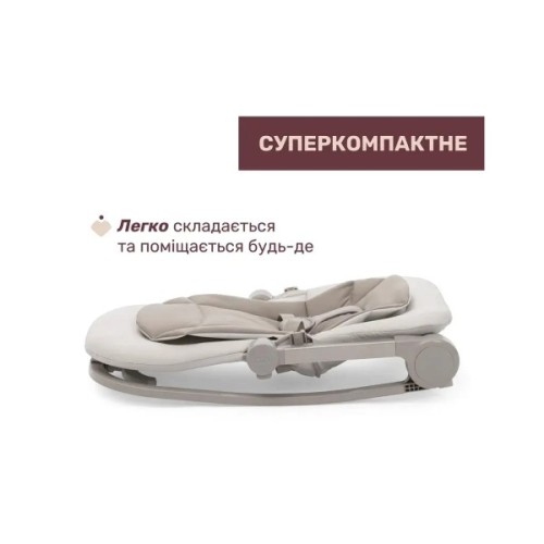 Крісло-гойдалка Chicco Magia Бежевий (87224.24)