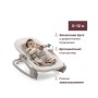 Крісло-гойдалка Chicco Magia Бежевий (87224.24)