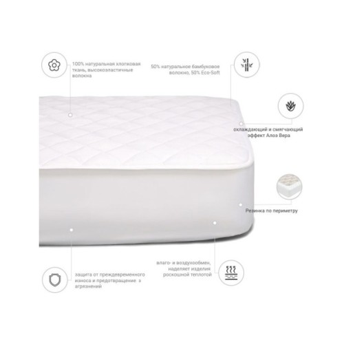 Наматрацник MirSon Natural Line Стандарт Bamboo Aloe Vera 970 100x200 см (2200000836465)