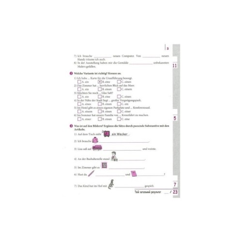 Робочий зошит Німецька мова. 9 клас. З граматики - Г.В. Гоголєва, С.М. Корінь Ранок (9786170950796)