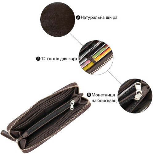 Гаманець Grande Pelle Коричневий (11466)