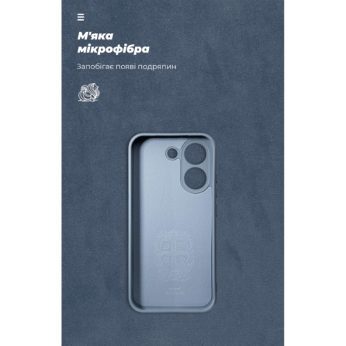 Чохол до мобільного телефона Armorstandart ICON Xiaomi Poco X8 Pro 5G Winter Blue (ARM90893)