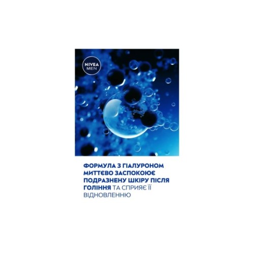 Бальзам після гоління Nivea MEN Anti-Age Hyaluronic After Shave Balm 100 мл (5900017102481)