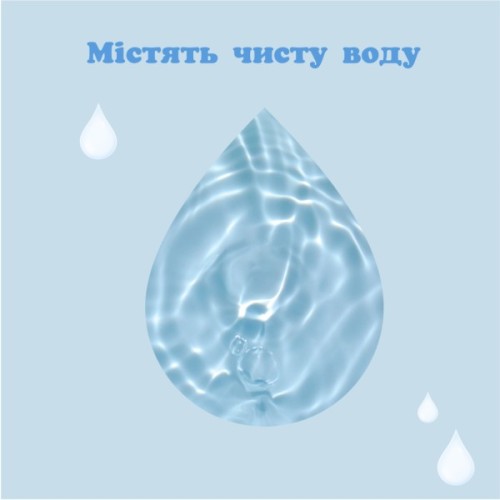 Дитячі вологі серветки Huggies Pure 56 шт (5029053550039)