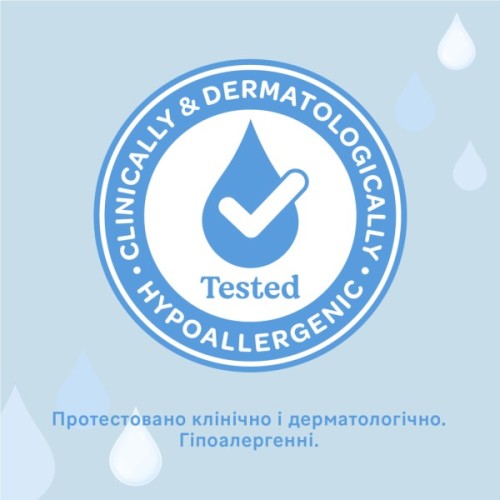 Дитячі вологі серветки Huggies Pure 56 шт (5029053550039)