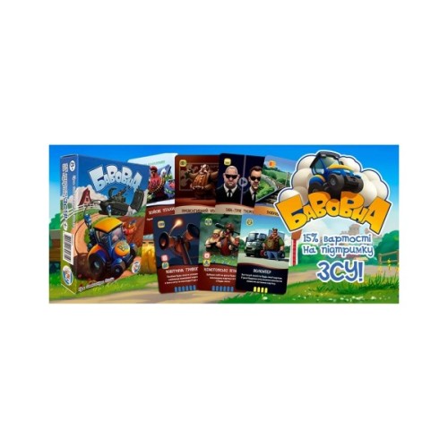 Настільна гра Games 7 Days Бавовна (БВН001)