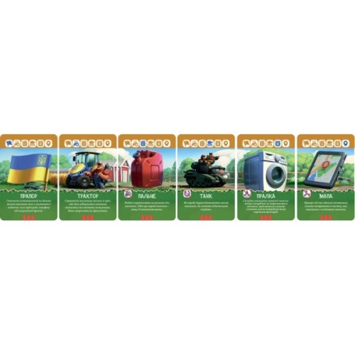 Настільна гра Games 7 Days Бавовна (БВН001)