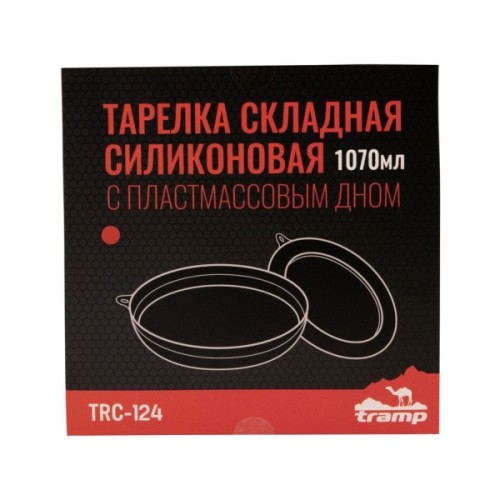 Миска туристична Tramp силіконова з пластиковим дном 1070 мл (TRC-124-terracota)