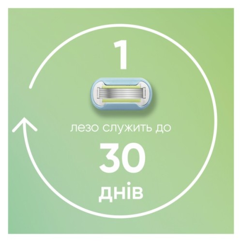 Бритва Gillette Venus Extra Smooth з 4 змінними картриджами + гачок для бритви (8700216969956)