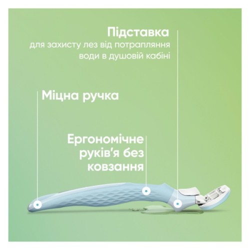 Бритва Gillette Venus Extra Smooth з 4 змінними картриджами + гачок для бритви (8700216969956)