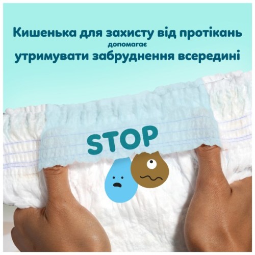 Підгузки Pampers Premium Care Pants Розмір 7 (15+ кг) 62 шт (8006530320245)