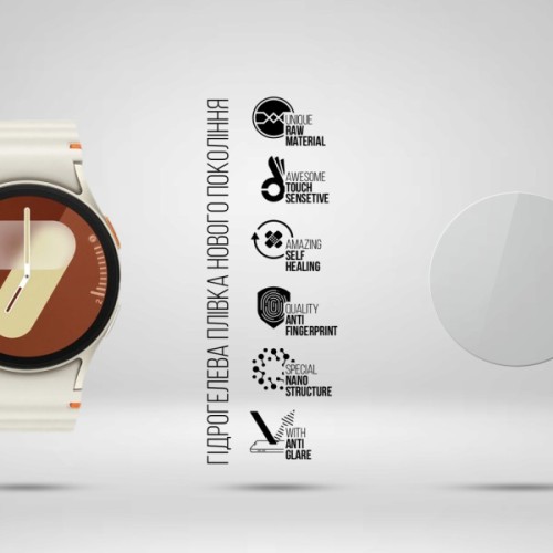 Плівка захисна Armorstandart Matte hydrogel Samsung Galaxy Watch 7 40mm 6 pcs (ARM92100)