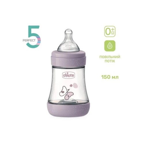 Пляшечка для годування Chicco Perfect 5 із силіконовою соскою 0+ місяців 150 мл Рожева (20211.12.40)