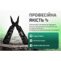 Мультитул Alloid Pro, 12 в 1 (MT-15512)