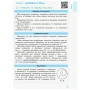 Навчальний посібник Рятівник 2.0. Алгебра і початки аналізу в означеннях, таблицях і схемах. 7-11 класи Ранок (9786170903419)