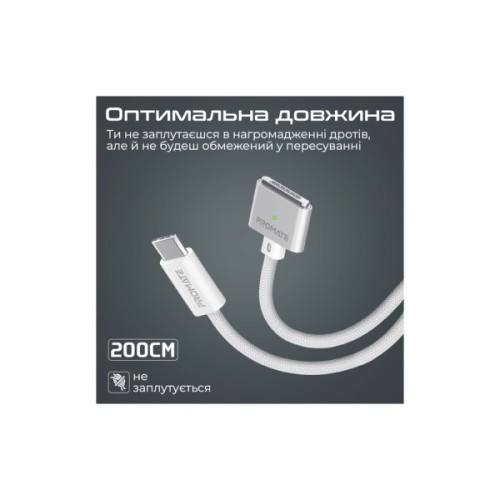 Дата кабель USB-C to MagSafe 3 white Promate (magcord-140pd.white)