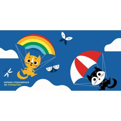 Книга Чарівні перетворення. Небо - Альона Пуляєва Ранок (9789667514372)