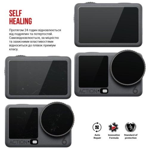 Плівка захисна Armorstandart hydrogel DJI Osmo Action 6 Big Screen + Small Screen + Camera Lens (ARM93848)