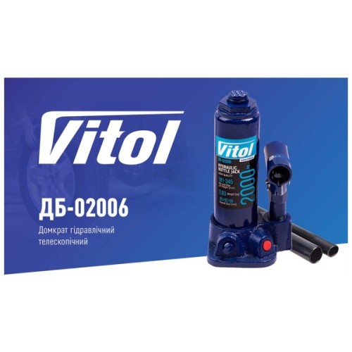 Домкрат Vitol DB-02006/T90204, телескопічний, гідравлічний, 2т, min 181мм, max 345мм (DB-02006)