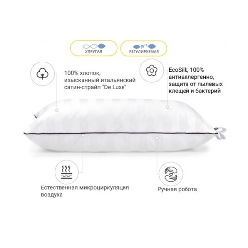 Подушка MirSon бамбукова Hand Made Royal Pearl 932 висока 60x60 (2200000557360)