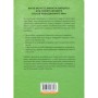 Книга Покинь нарциса назавжди. Як вийти з аб'юзивних і токсичних стосунків - Сара Девіс Видавництво Старого Лева (9789664483893)
