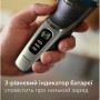 Електробритва Philips S3341/13