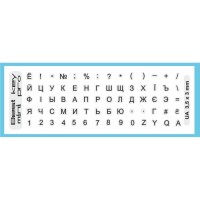 Наклейка на клавіатуру BestKey mini Pro 3,5х3мм, прозора основа, 70, чорний (BKmPRO/BlacTr/054)