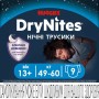 Підгузки Huggies DryNites для хлопчиків 13+ років, 9 шт (5029053583662)