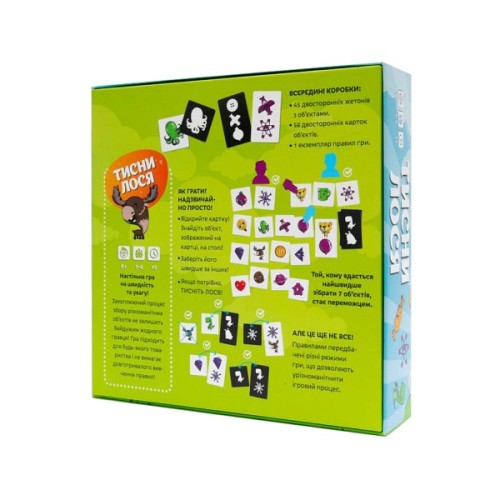 Настільна гра Fun Games Shop Тисни Лося! (укр.) (FGS43)