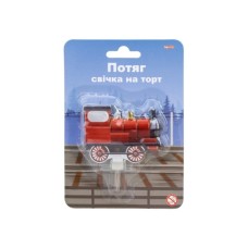 Свічка Maxi на торт "Потяг" металік, розмір 85x58 мм (MX624056)