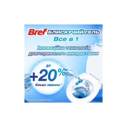 Туалетний блок Bref Блискучий гель Арктичний океан 42 г (9000101508598)