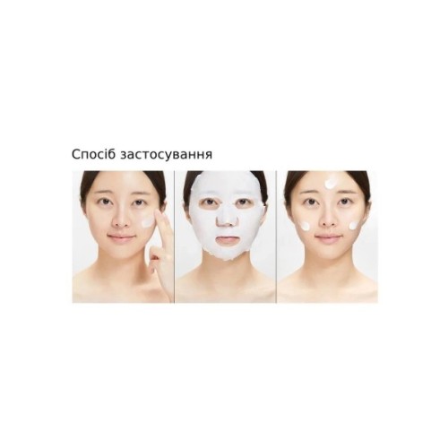 Маска для обличчя VT Cosmetics Reedle Shot All In One 3 Step Mask 1.5 г + 1.5 г + 25 г (8803463003449)