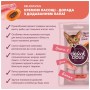 Ласощі для котів Delickcious Дорада з додаванням папаї 4 х 15 г (4820269141612)