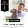 Вологий корм для собак Purina Pro Plan Veterinary Diets HA Hypoallergenic Мус 195 г (7613287862327)