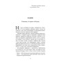 Книга Сем Віндгем. Необхідне зло. Книга 2 - Абір Мухерджі Фабула (9786170951243)
