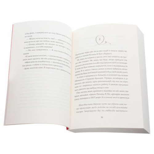 Книга Марні - Вінстон Ґрем Жорж (9786177853083)