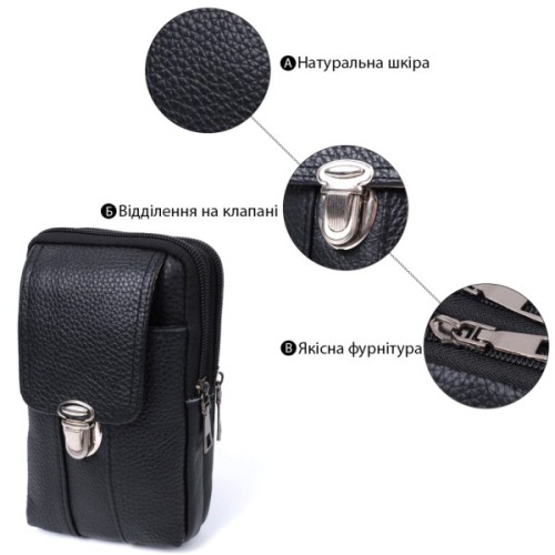 Сумка Vintage На пояс з натуральної шкіри Чорна (22736)