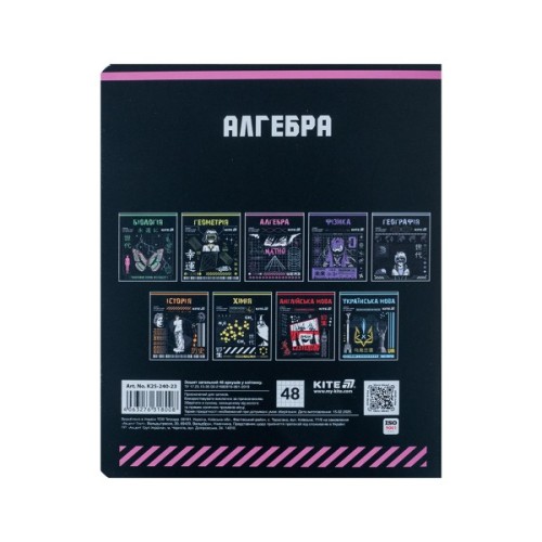 Зошит Kite предметний Cyber 48 аркуші, клітинка, алгебра (K25-240-23)