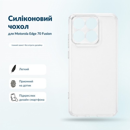 Чохол до мобільного телефона BeCover Silicone Motorola Edge 70 Fusion Transparent (716052)